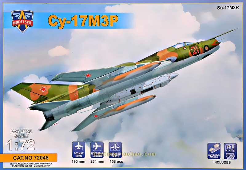 1/72苏17M3R侦察战斗机配KKR吊舱