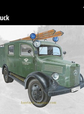 ATT-72958二战德国奔驰L1500S LLG消防车1/72塑料拼装模型