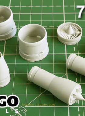 AMG-72049 别200水上飞机1/72模型D-436树脂引擎配Amodel