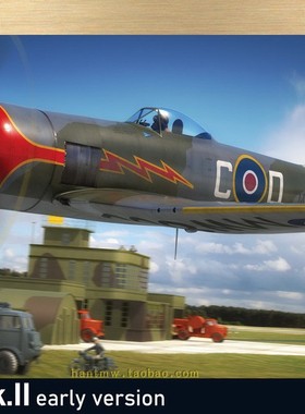 牛魔王82124二战英国早期暴风MK.II战斗机1/48拼装飞机模型PRO版