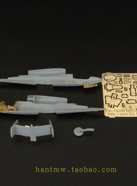 BRL144126亨克尔He-162A战斗机1/144拼装模型细节蚀刻片配Brengun