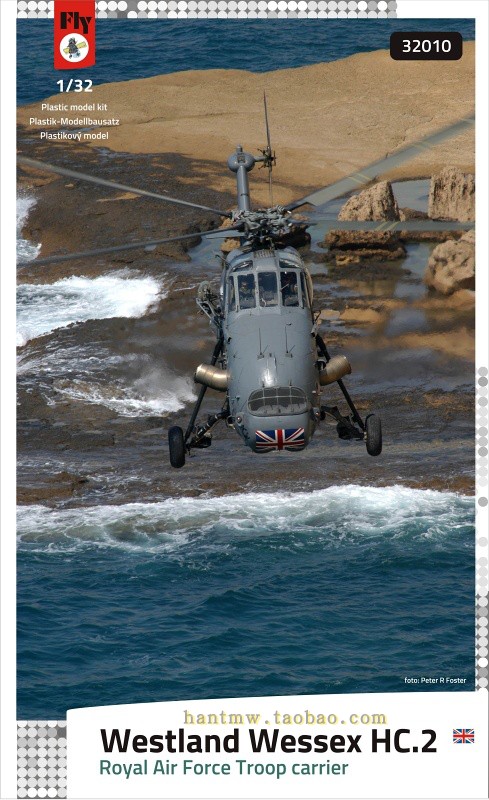 FLY-32010英国皇家空军威塞克斯HC.2直升机1/32静态塑料拼装模型