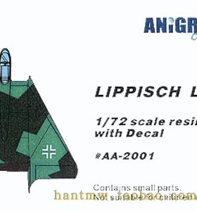 AA-2001 Lippisch Li.P.13B战斗机1/72树脂拼装飞机模型