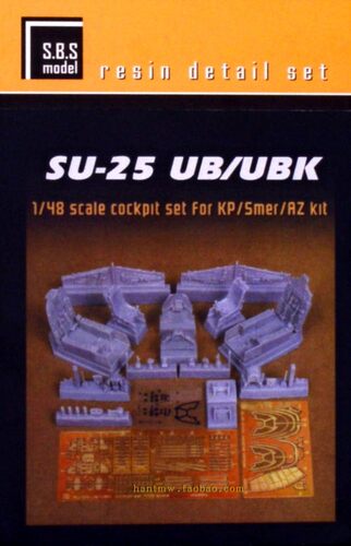 苏25教练机1/48拼装模型树脂座舱