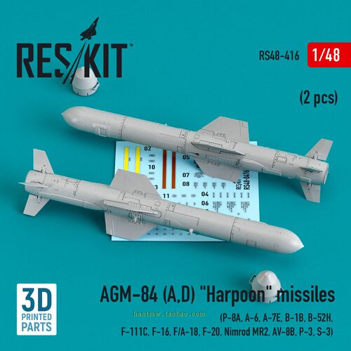 AGM-8A/D反舰导弹3D打印1/48模型