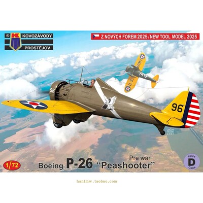 波音P-26战斗机1/72塑料拼装模型