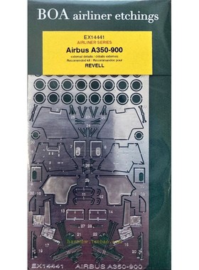 BOAE14441空客A350-900客机1/144模型外部细节蚀刻片配利华