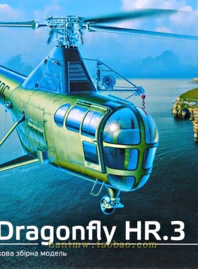 AMP72013英国海军韦斯特兰WS-51蜻蜓直升机1/72塑料拼装飞机模型