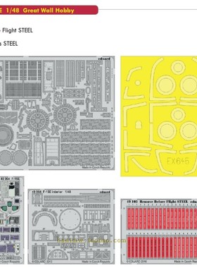 牛魔王BIG49222 1/48 F-15E战斗机模型蚀刻片大包配长城 (G.W.H.)