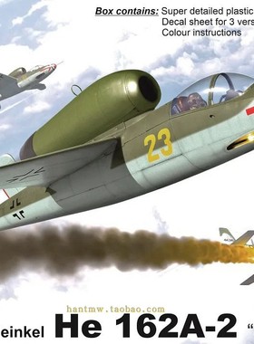 AZMO78021二战德国亨克尔He 162A-2战斗机1/72塑料拼装飞机模型