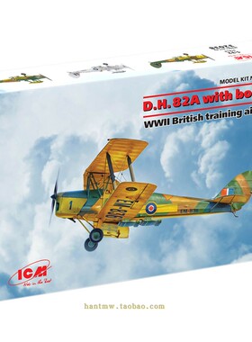 ICM32038二战英国的DH.82A虎蛾教练机带航空炸弹1/32塑料拼装模型