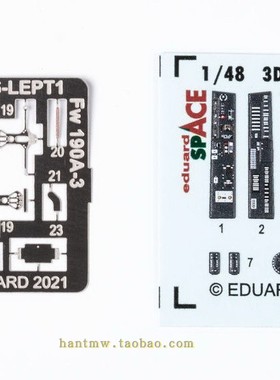 牛魔王3DL48046 Fw 190A-3战斗机1/48模型彩色3D座舱贴安全带PE