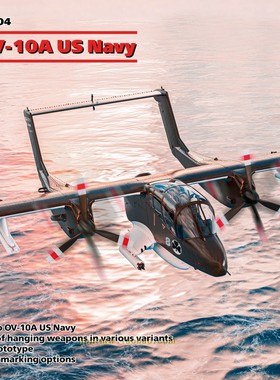 ICM48304美国海军OV-10A野马攻击机1/48塑料拼装飞机模型