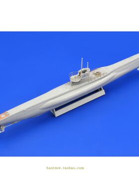 U-BoatVIIC潜艇1/350模型细节PE