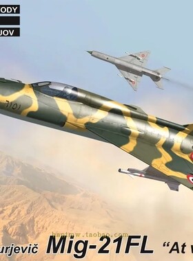 KPM-72368米格21/Mig-21FL战斗机1/72塑料拼装飞机模型