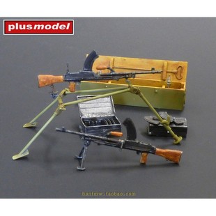 PLUSDP3036 英国布伦式轻机枪,弹夹枪架弹药箱1/35 3D打印模型