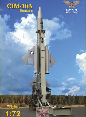 SVM72060美国空军CIM-10A波马克地空导弹系统1/72塑料拼装模型