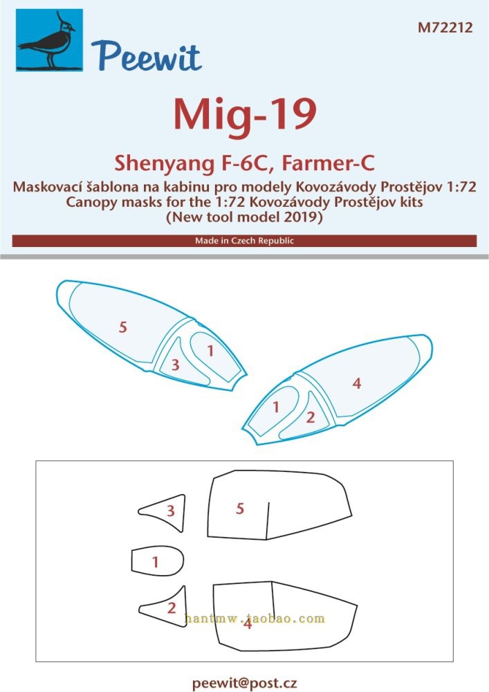 PW-M72212米格19/歼6C战斗机1/72拼装模型座舱喷涂遮盖纸配KP