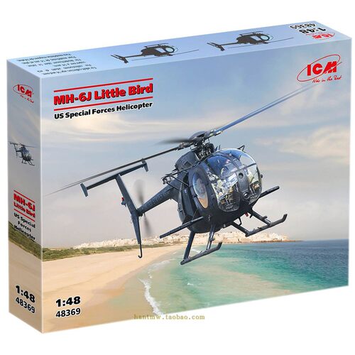 休斯MH-6J直升机1/48拼装模型