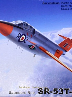 AZMO76091桑德斯罗 SR-53T-1火箭手战斗机 1/72塑料拼装飞机模型