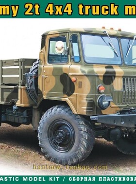 ACE72182苏联嘎斯66型4X4两吨级越野卡车1/72塑料拼装汽车模型
