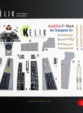 RSKK48116 F-106A战斗机1/48拼装模型3D打印彩色座舱内饰配小号手