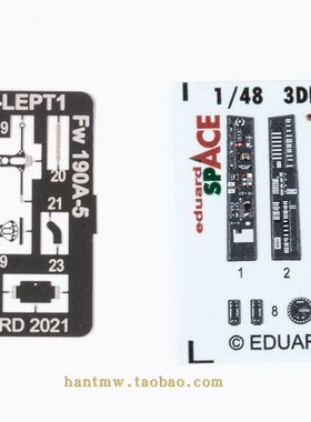 牛魔王3DL48047 Fw 190A-5战斗机1/48模型3D彩色座舱贴安全带PE