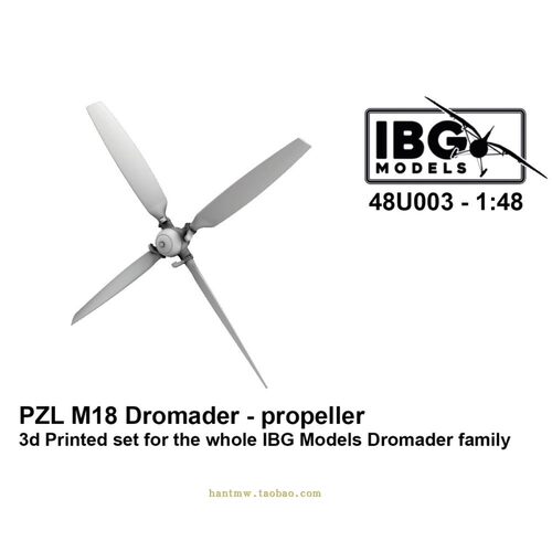 PZLM18飞机1/48模型螺旋桨配IBG