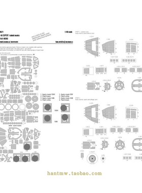 NWA-M0571 He-111 H-16轰炸机1/48模型专家版遮盖纸适配ICM 48263
