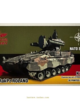 ARMN72099 罗兰履带式防空车1/72拼装模型3D打印套件