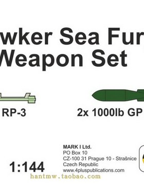 MKA-14428霍克海怒战斗机1/144拼装模型树脂航弹火箭弹