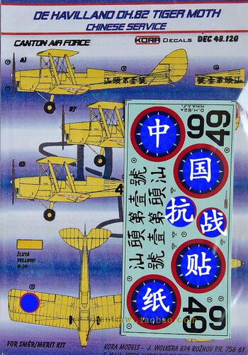 KORDEC48120中国空军D