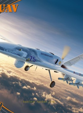 CLPR48010乌克兰海军TB2察打一体无人机1/48塑料拼装飞机模型