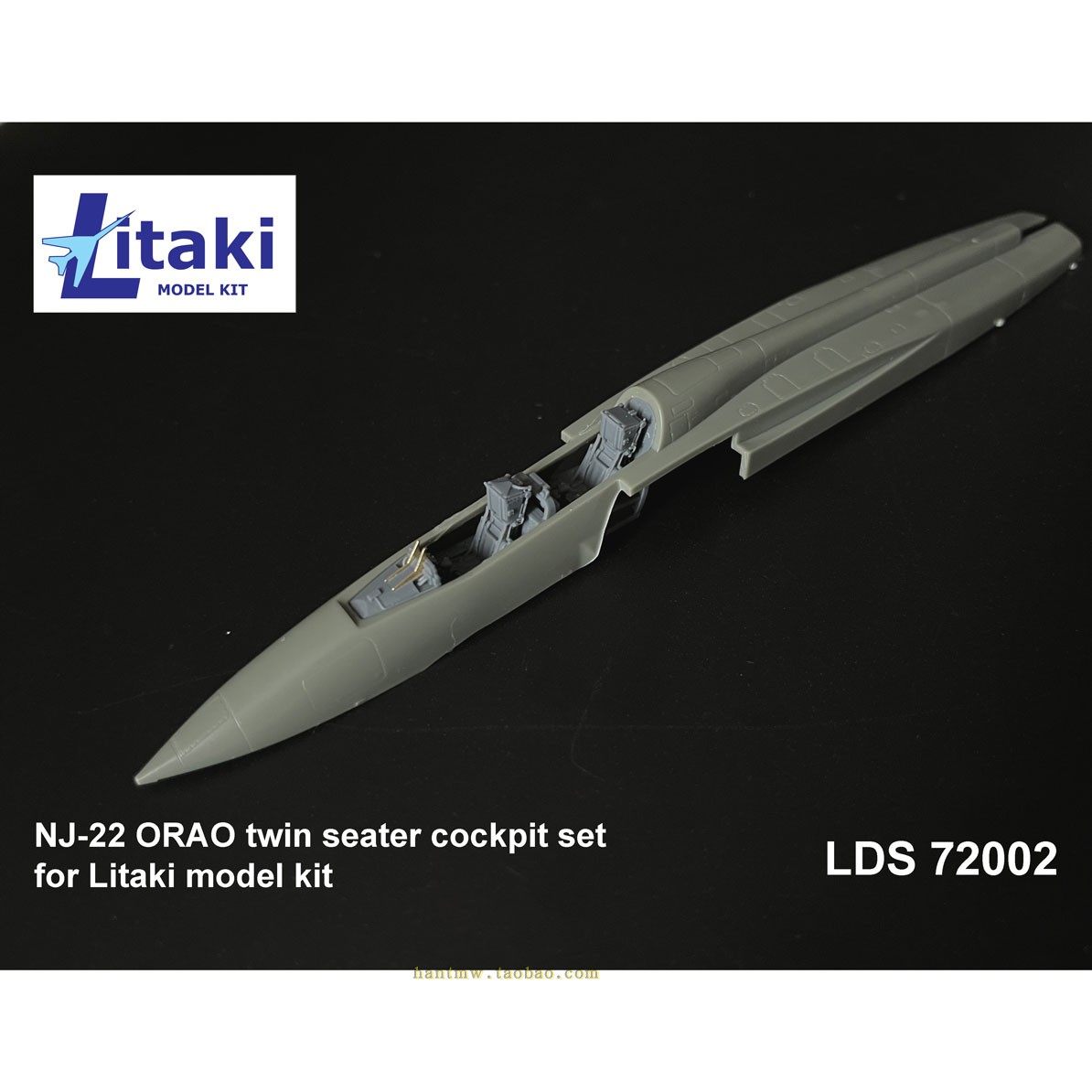 NJ22教练攻击机1/72模型打印座舱