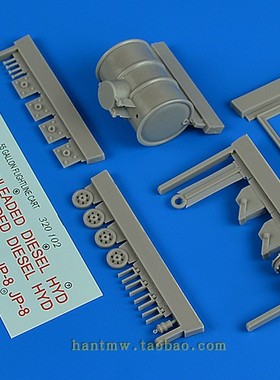 AEB320102地勤维护55加仑油料推车1/32树脂拼装模型