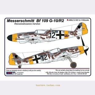 AMLC32031 二战德国Bf 109 G-10/R2侦察机1/32模型水贴纸