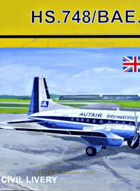 MKM-144122英国宇航HS.748/BAE.748客机1/144拼装模型