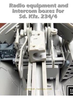 SBS-3D036 Sd.Kfz.234/4装甲车1/35模型打印无线电设备及对讲机