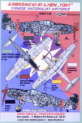 抗战空军Ki61战斗机1/48模型水贴