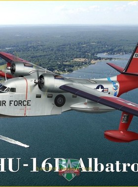 SVM72038美国格鲁门HU-16B信天翁水上搜救巡逻机1/72塑料拼装模型