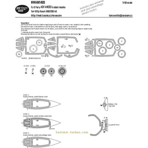 FJ-3战斗机1/48模型高级版遮盖纸