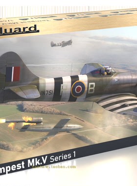 牛魔王82121二战英国 暴风Mk. V战斗机1/48塑料拼装飞机模型