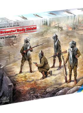 ICM35720一战带布鲁特装甲的美军士兵1/35塑料拼装兵人模型4个装