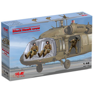 ICM48130 黑鹰直升机机组乘员1/48塑料兵人拼装模型