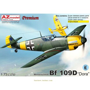 AZMO78097 梅塞斯密特 Bf 109D战斗机1/72塑料拼装飞机模型