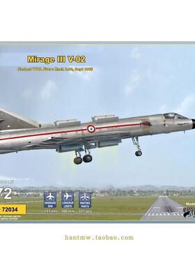 MSVIT72034幻影III/Mirage III V-02垂直起降战斗机1/72拼装模型