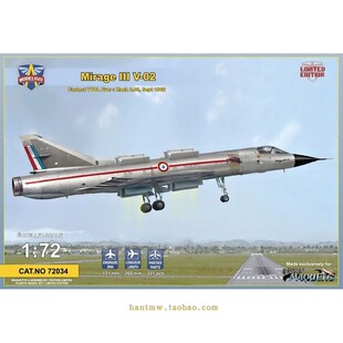 MSVIT72034幻影III/Mirage III V-02垂直起降战斗机1/72拼装模型