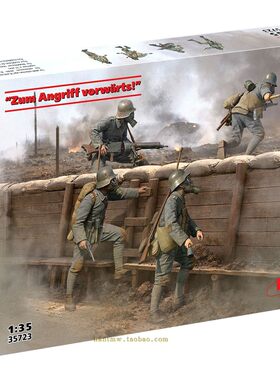 戴防毒面具的德军士兵1/35兵人