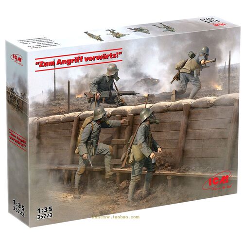 戴防毒面具的德军士兵1/35兵人