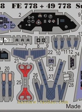 牛魔王49778苏33/Su33舰载战斗机1/48拼装模型座舱舱盖彩色蚀刻片
